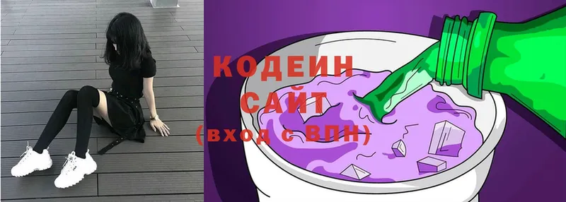 даркнет сайт  Аргун  Codein Purple Drank 